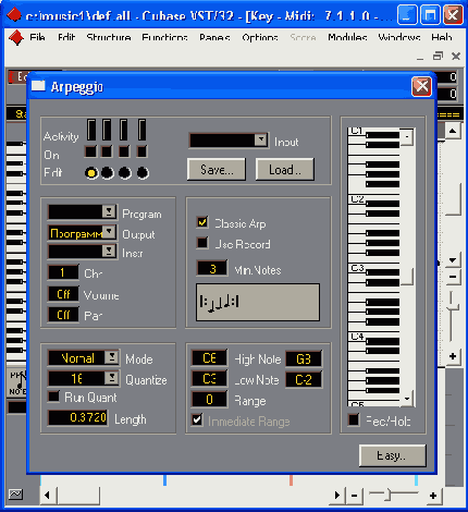 Окно Arpeggio