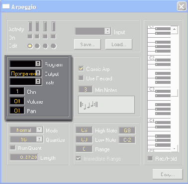 Второй модуль окна Arpeggio