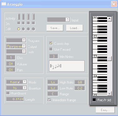 Шестой модуль окна Arpeggio