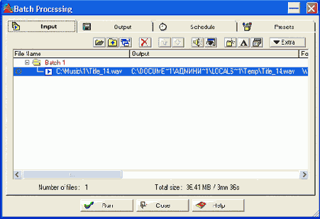 Окно Batch Processing