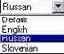 Языки и категории звуковых файлов
