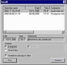    (Backup)