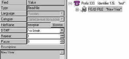 Фрагмент
