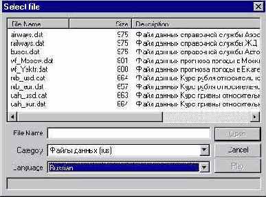 Фрагмент